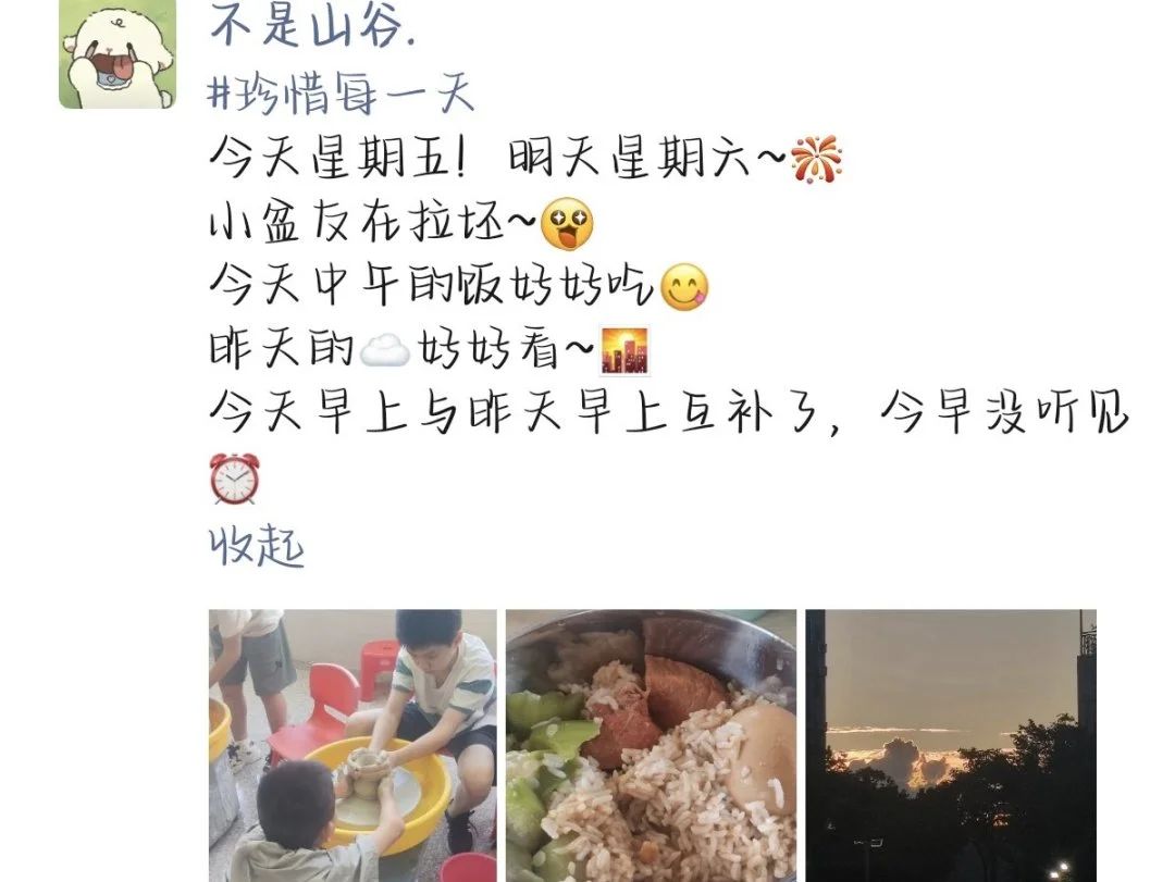 新老澳门香港原料网站