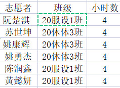 新老澳门香港原料网站