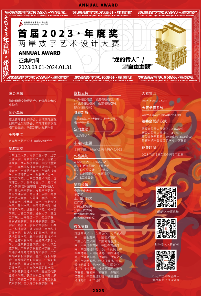 新老澳门香港原料网站