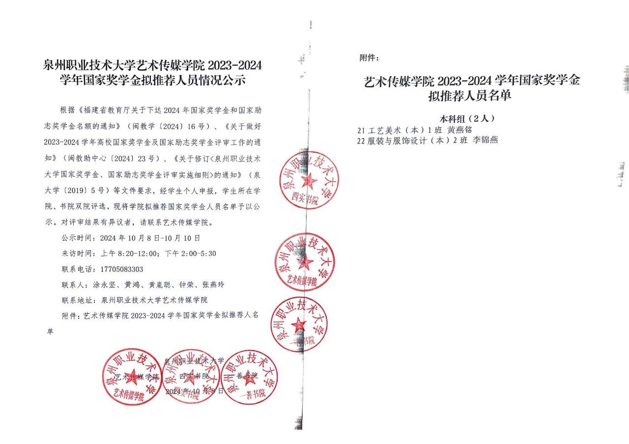 新老澳门香港原料网站