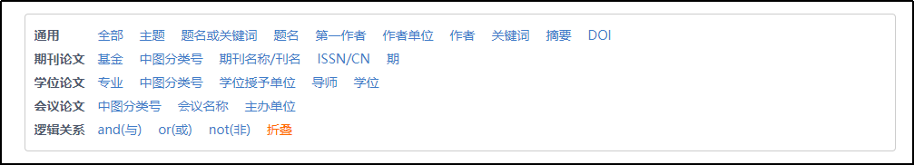 新老澳门香港原料网站