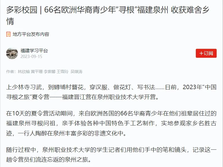 新老澳门香港原料网站