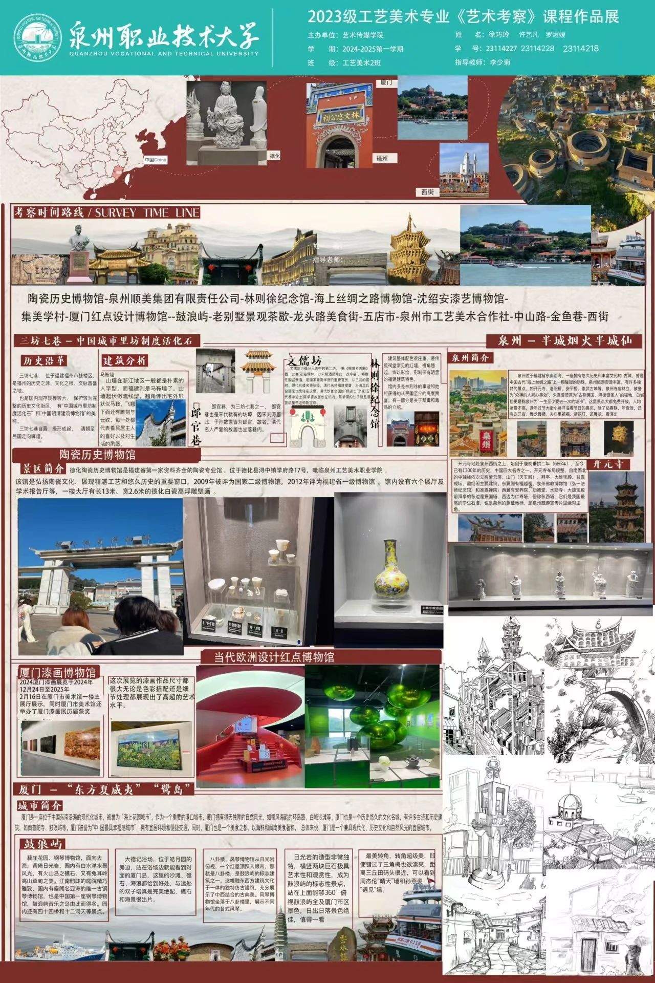 新老澳门香港原料网站