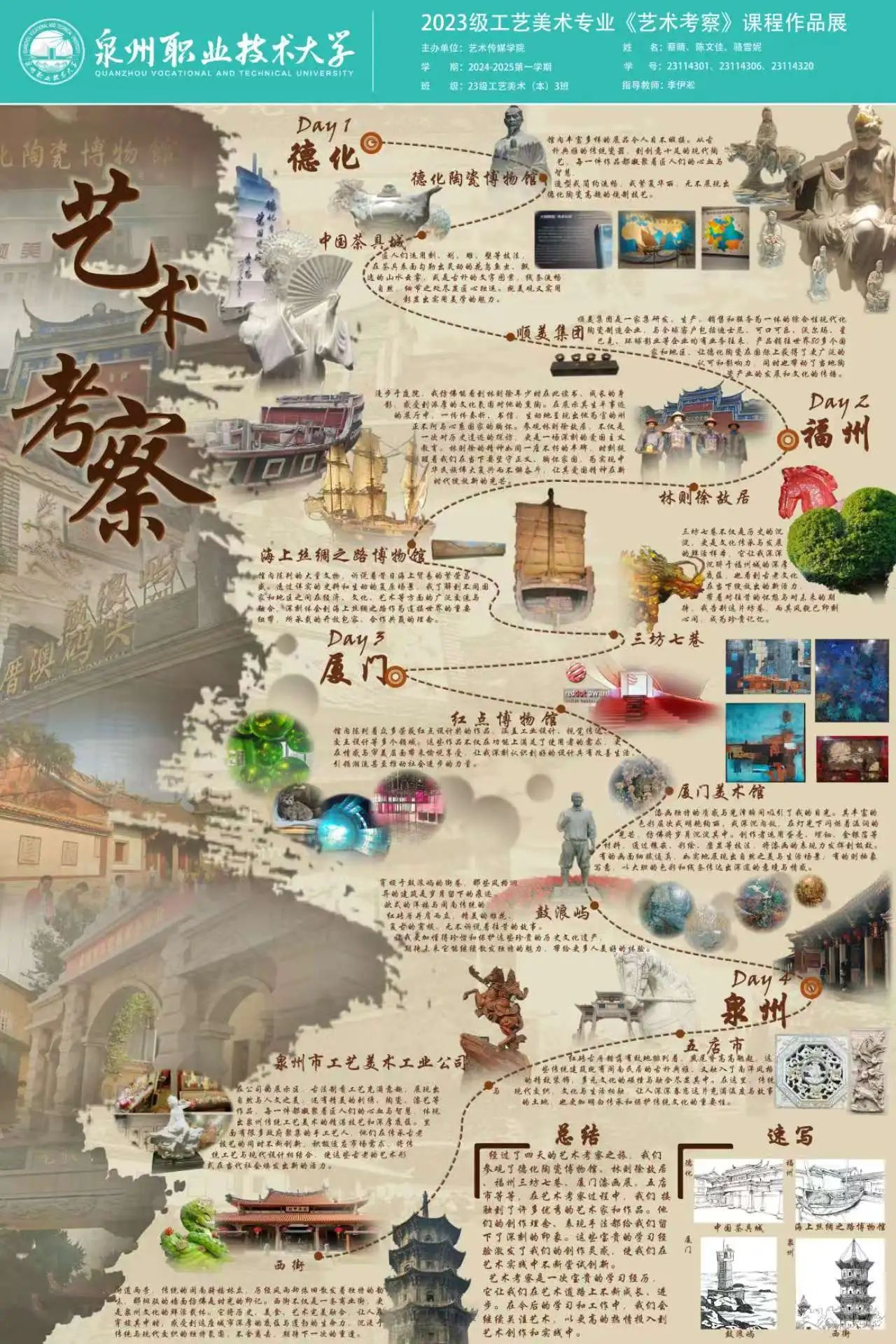 新老澳门香港原料网站