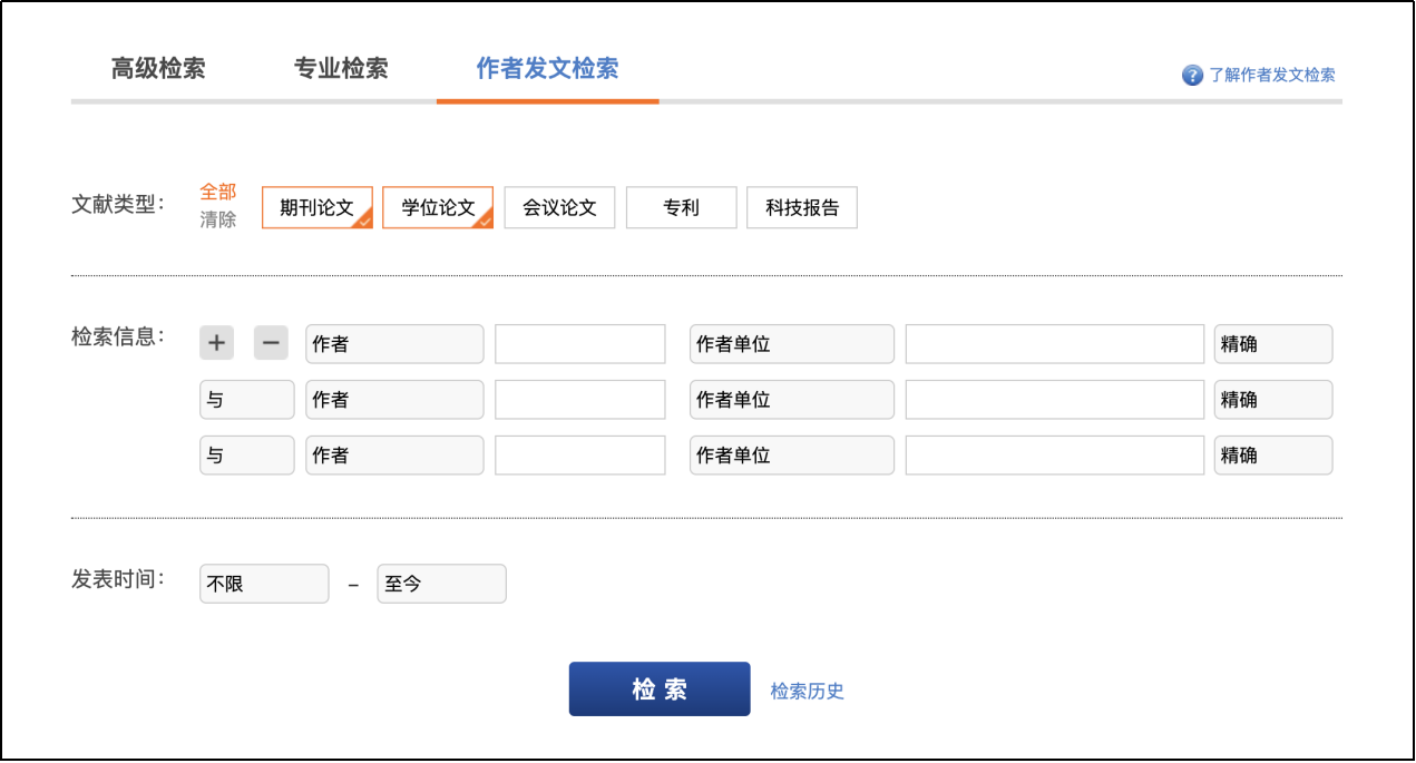 新老澳门香港原料网站