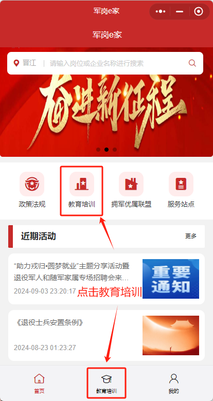 新老澳门香港原料网站