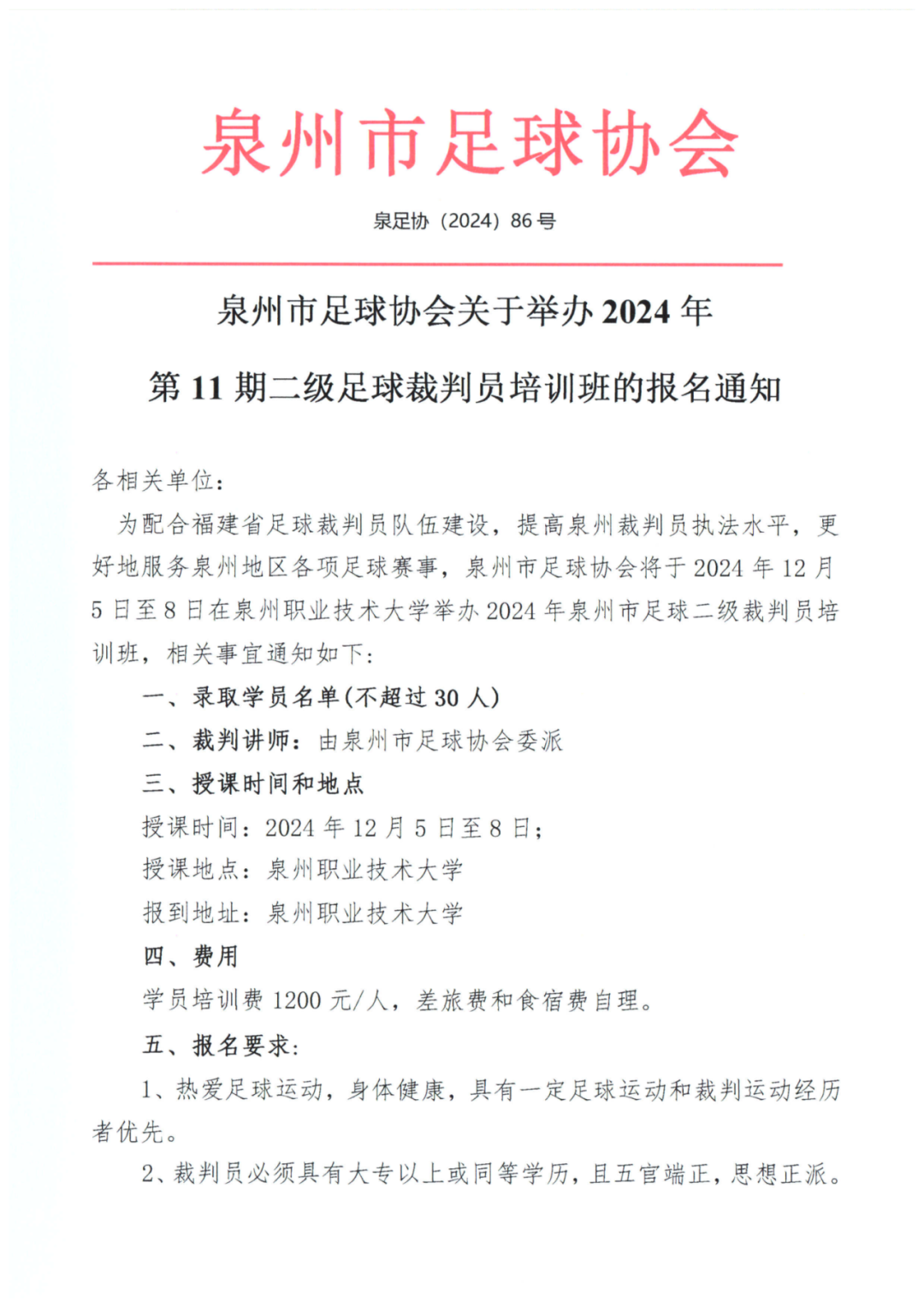 新老澳门香港原料网站