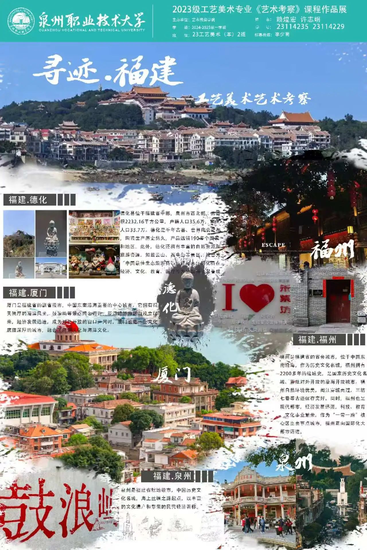 新老澳门香港原料网站