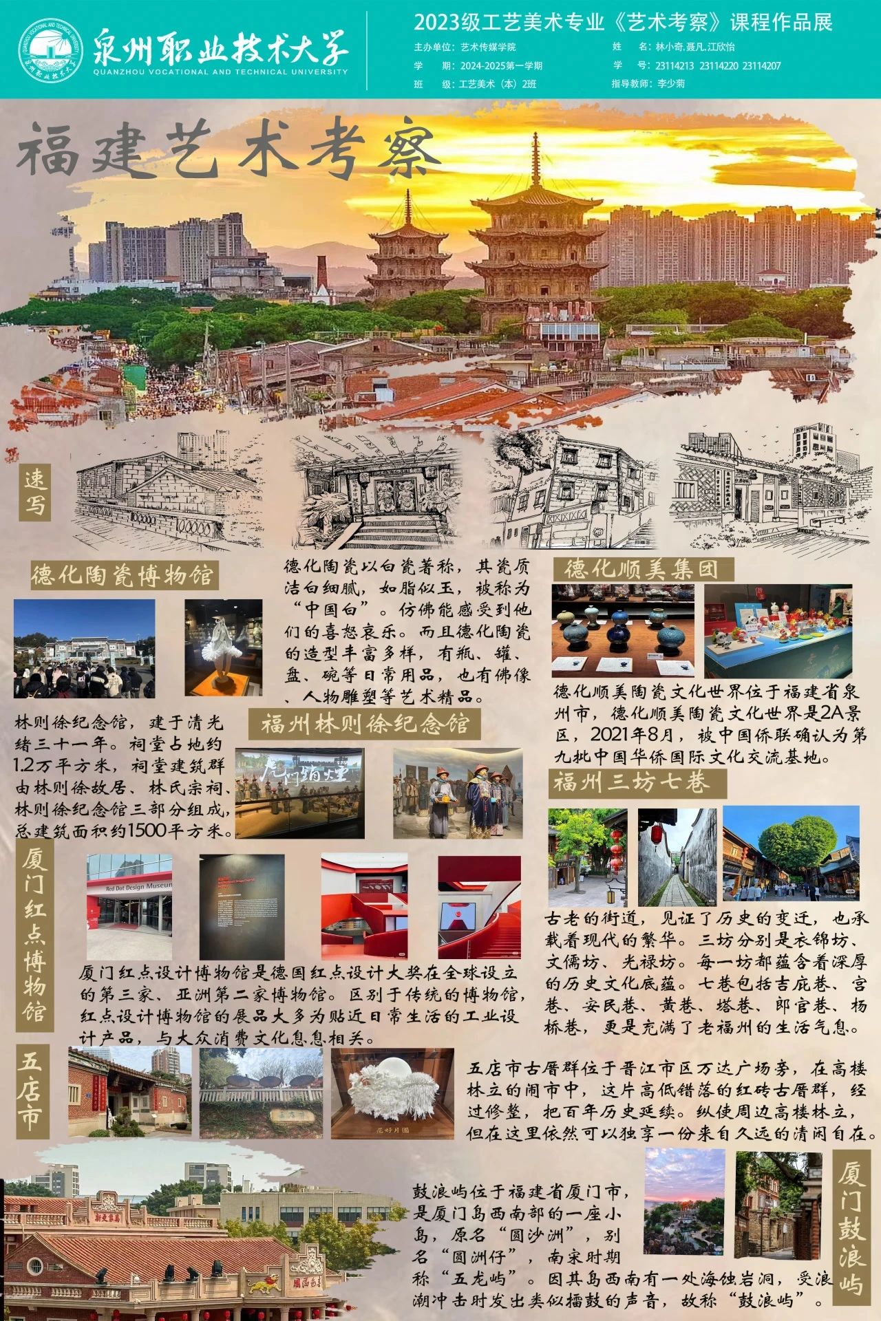 新老澳门香港原料网站