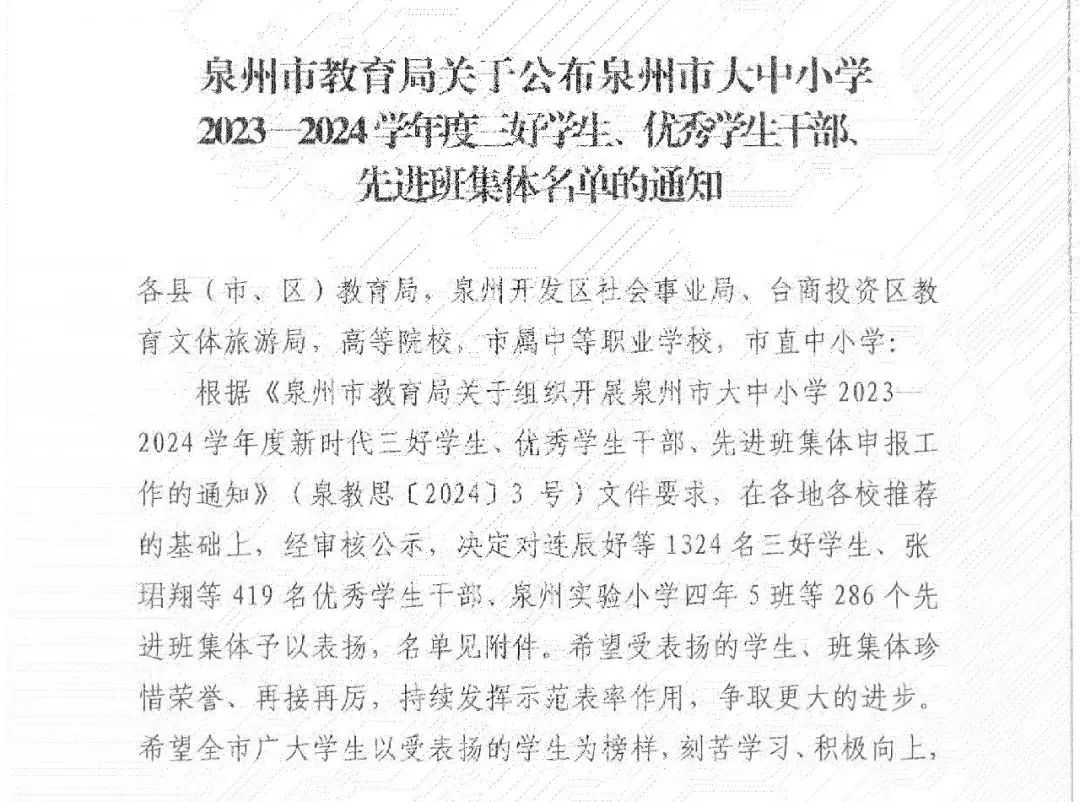 新老澳门香港原料网站