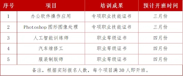 新老澳门香港原料网站