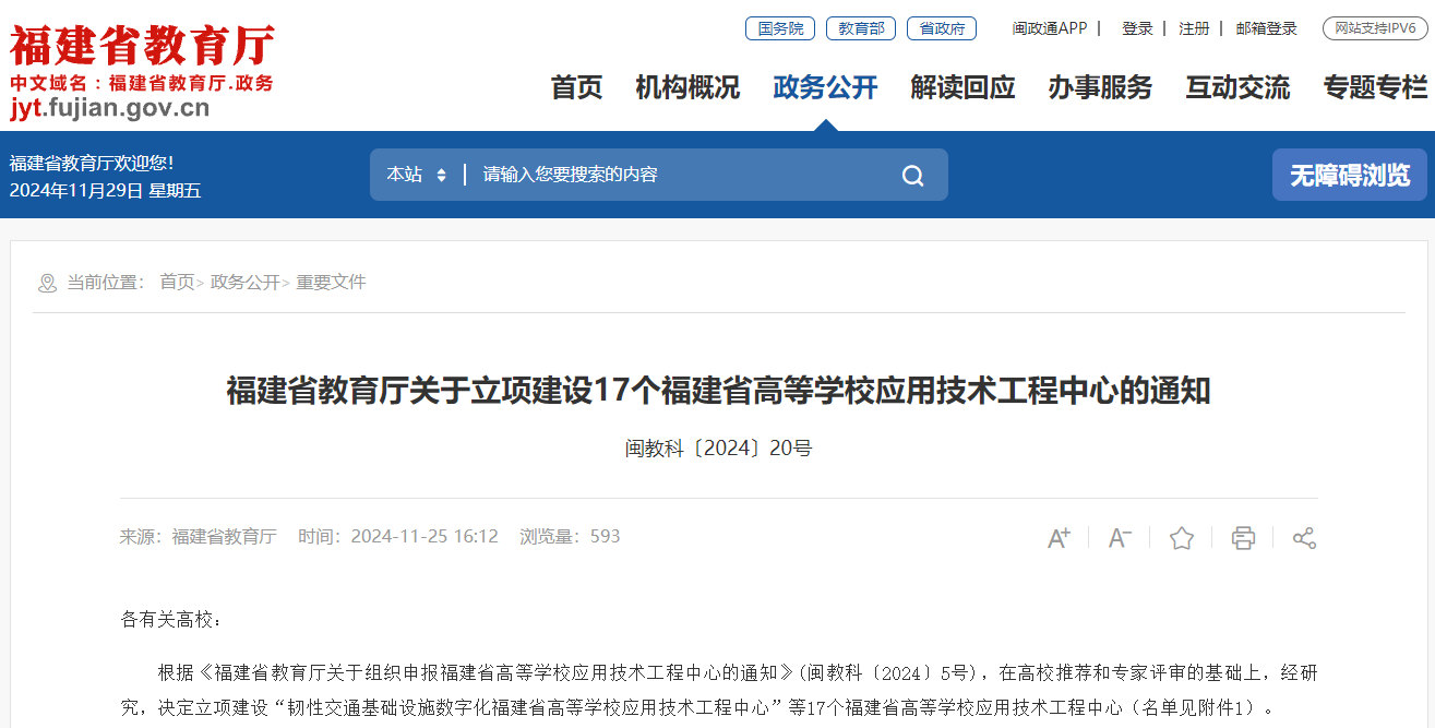 新老澳门香港原料网站