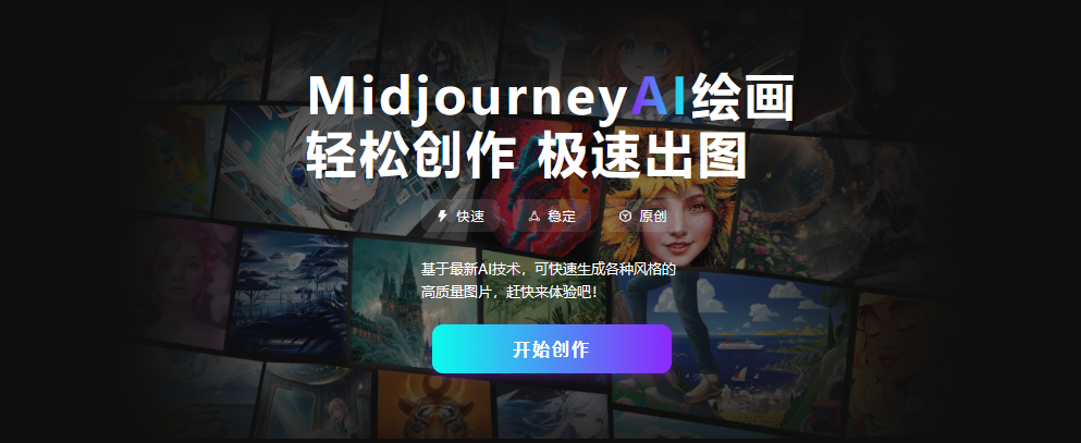新老澳门香港原料网站