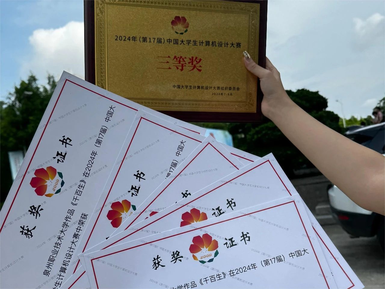 新老澳门香港原料网站