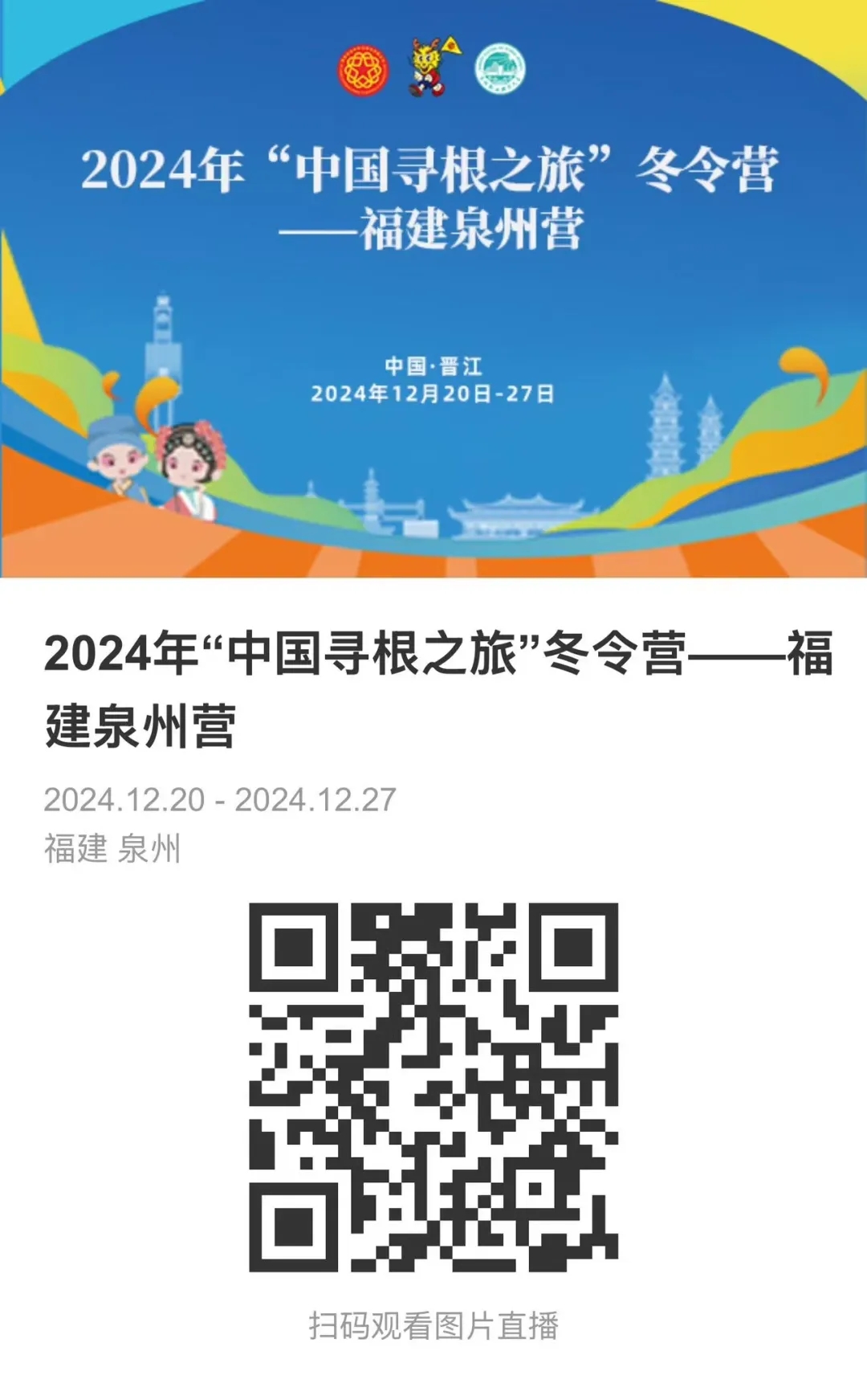 新老澳门香港原料网站