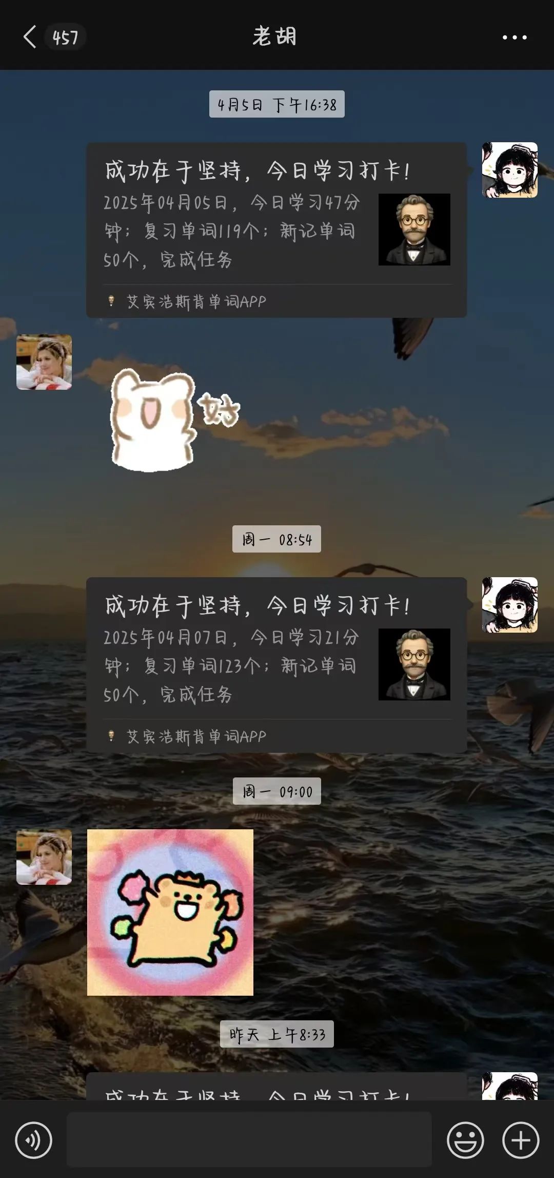 新老澳门香港原料网站