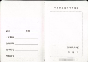新老澳门香港原料网站