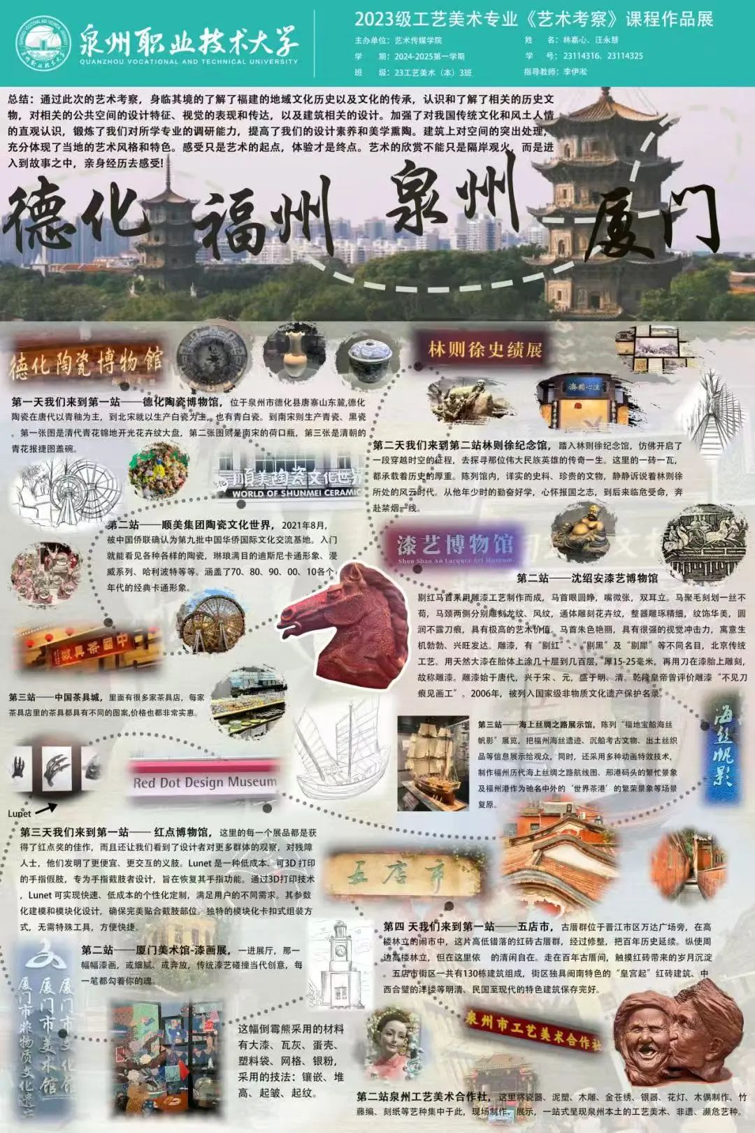 新老澳门香港原料网站