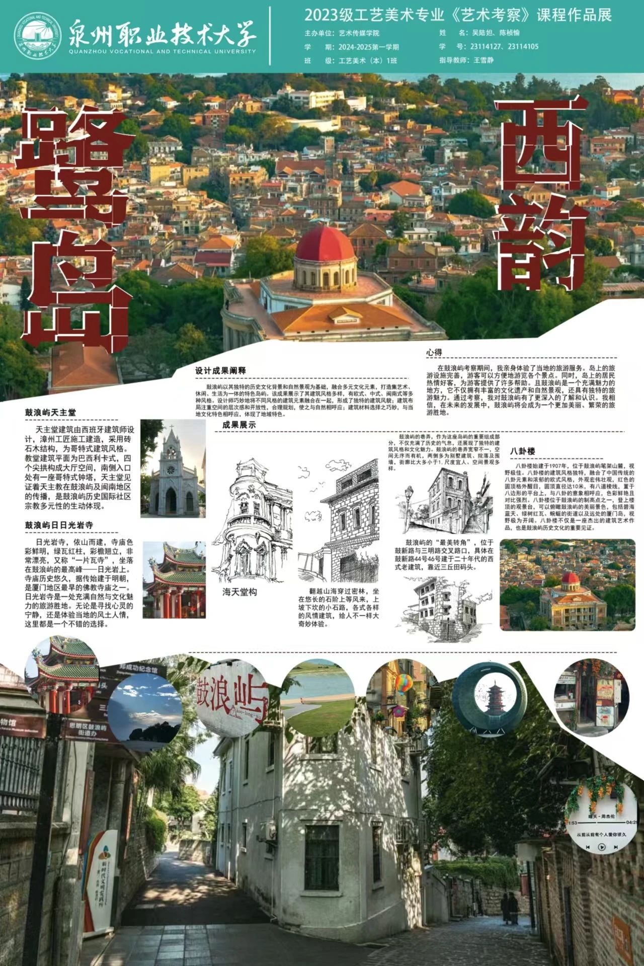 新老澳门香港原料网站