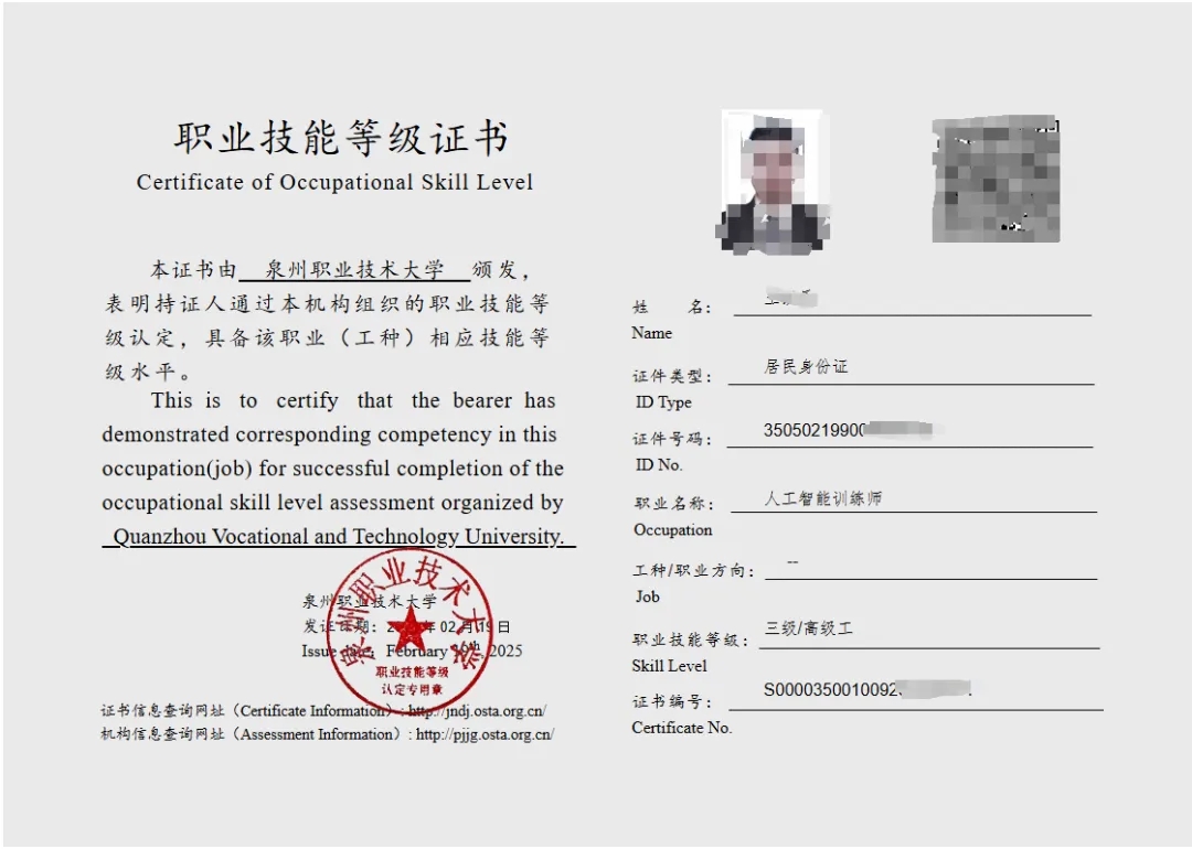 新老澳门香港原料网站