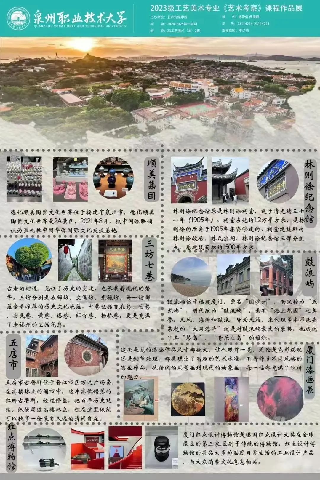 新老澳门香港原料网站