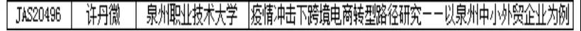 14.jpg 新老澳门香港原料网站