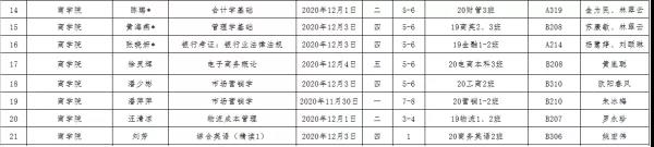 17.jpg 新老澳门香港原料网站