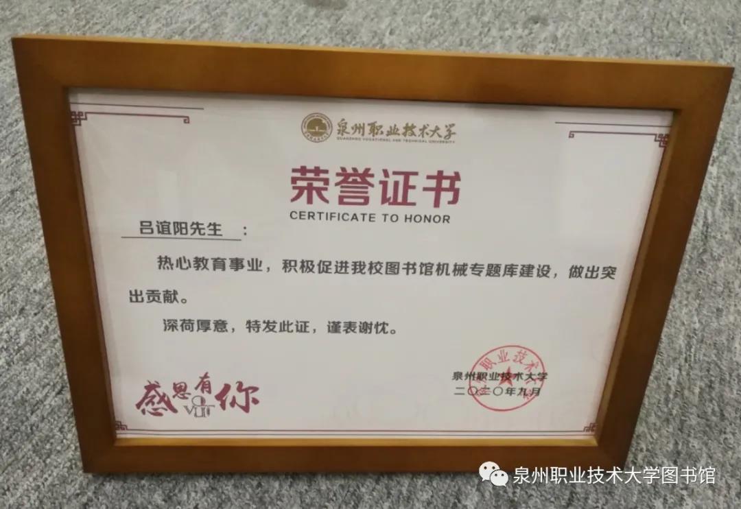 微信图片_20210107113120.jpg 新老澳门香港原料网站