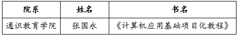 新老澳门香港原料网站