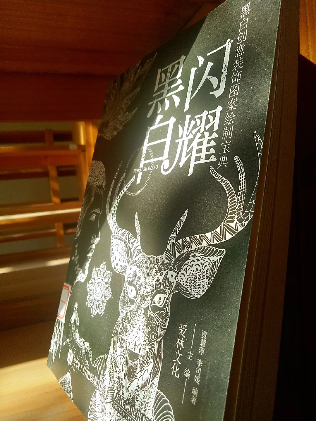 新老澳门香港原料网站
