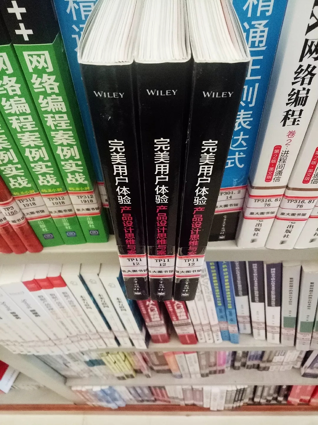 新老澳门香港原料网站