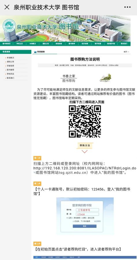 图片2.jpg 新老澳门香港原料网站