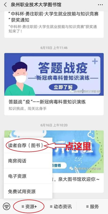 新老澳门香港原料网站