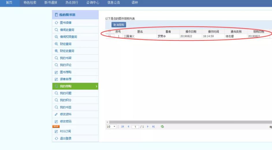 图片6.jpg 新老澳门香港原料网站