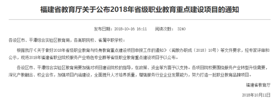 新老澳门香港原料网站