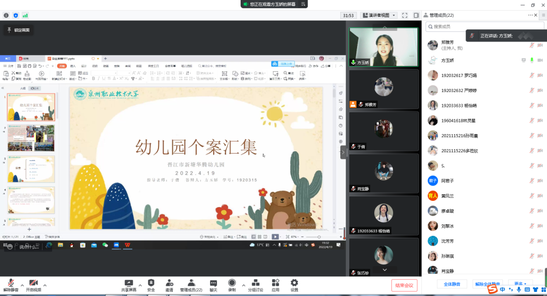 微信图片_20220422154549.png 新老澳门香港原料网站