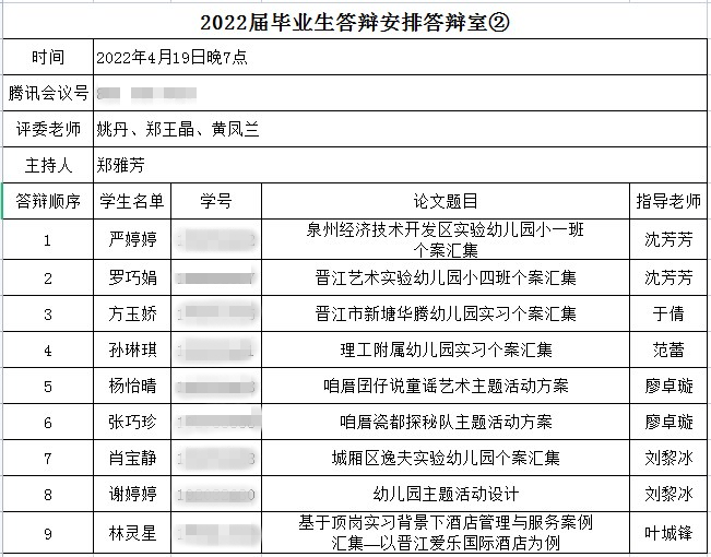 微信图片_20220422154212.png 新老澳门香港原料网站