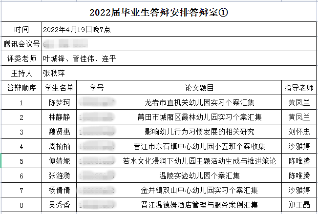 微信图片_20220422154208.png 新老澳门香港原料网站