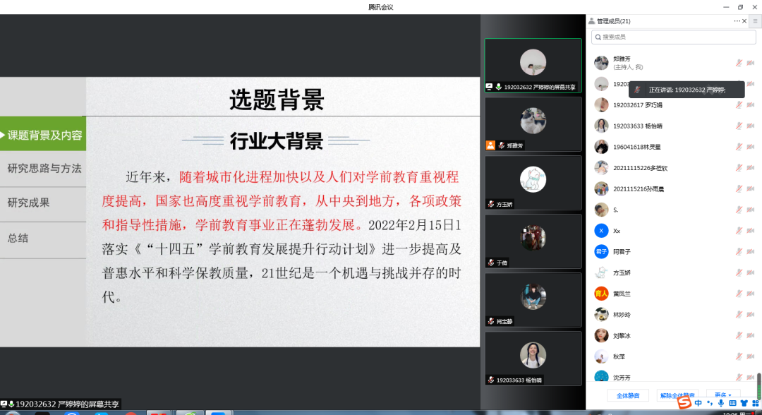微信图片_20220422154558.png 新老澳门香港原料网站