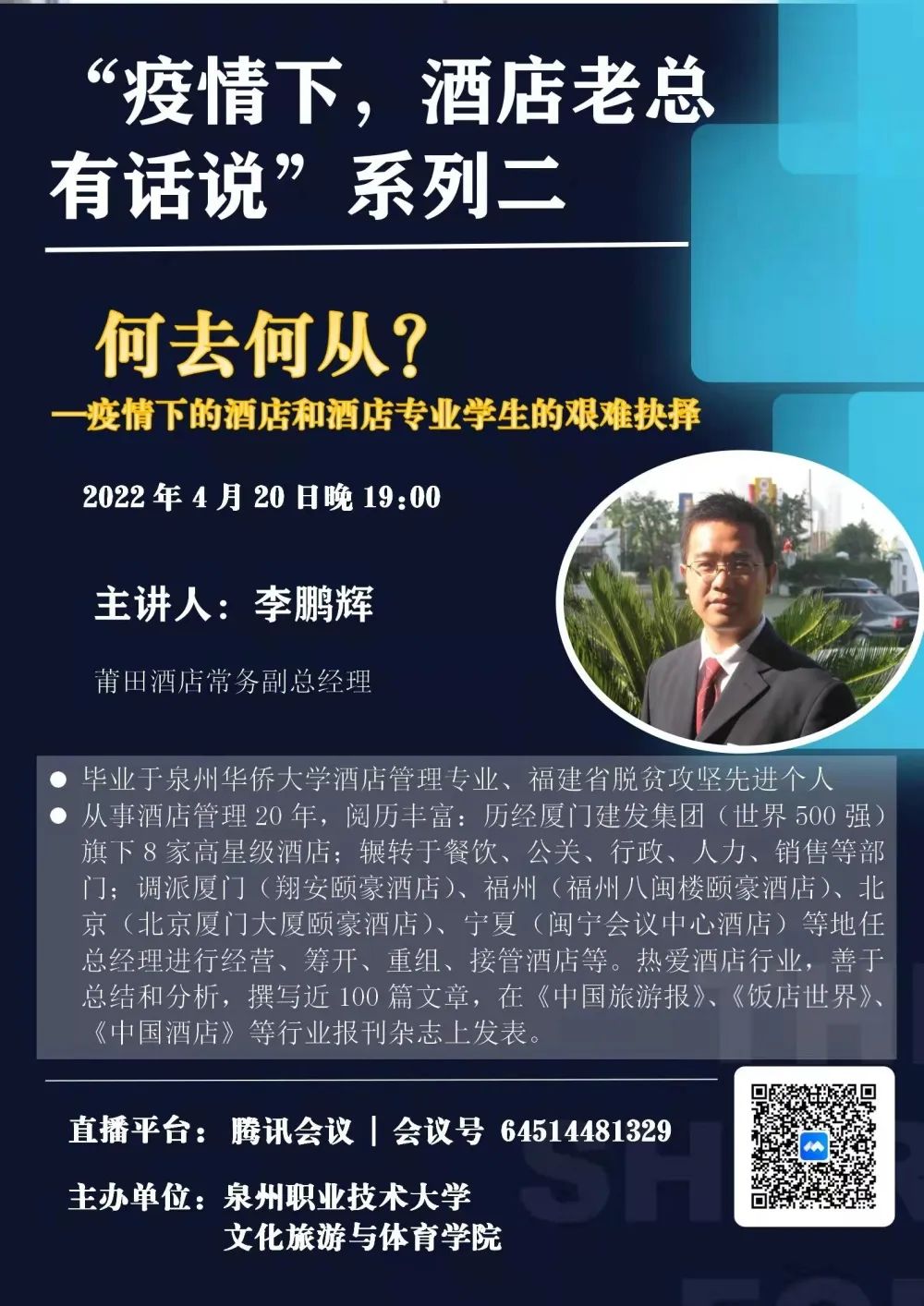 微信图片_20220414085643.jpg 新老澳门香港原料网站