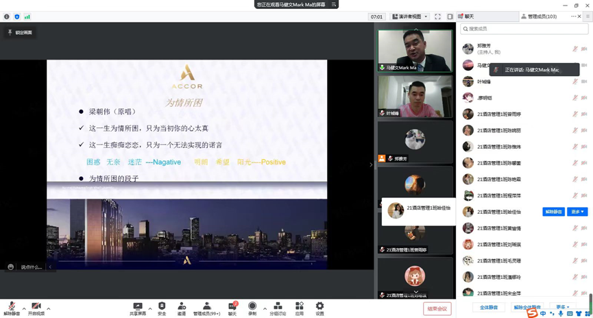 微信图片_20220414085420.png 新老澳门香港原料网站