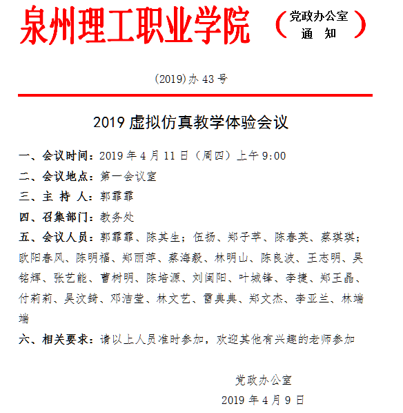 新老澳门香港原料网站