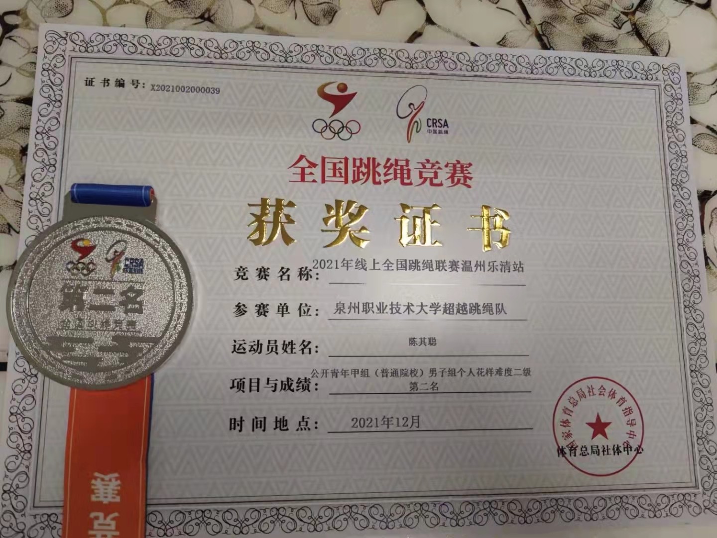 新老澳门香港原料网站