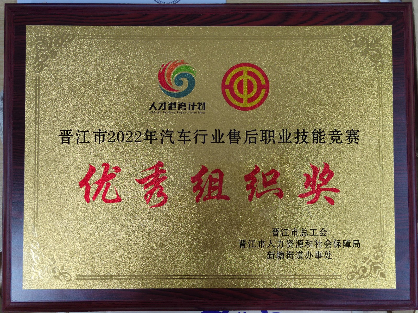微信图片_20221123162140.jpg 新老澳门香港原料网站