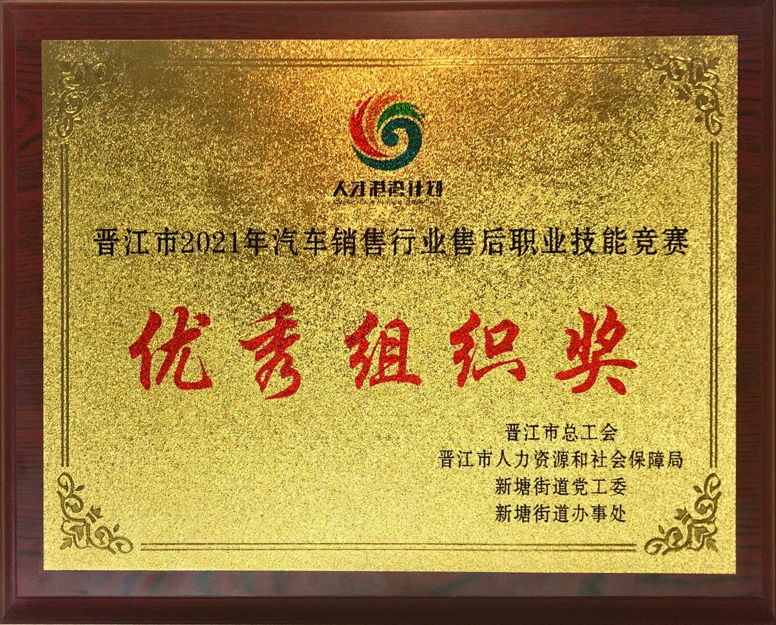 微信图片_20211224225439.jpg 新老澳门香港原料网站