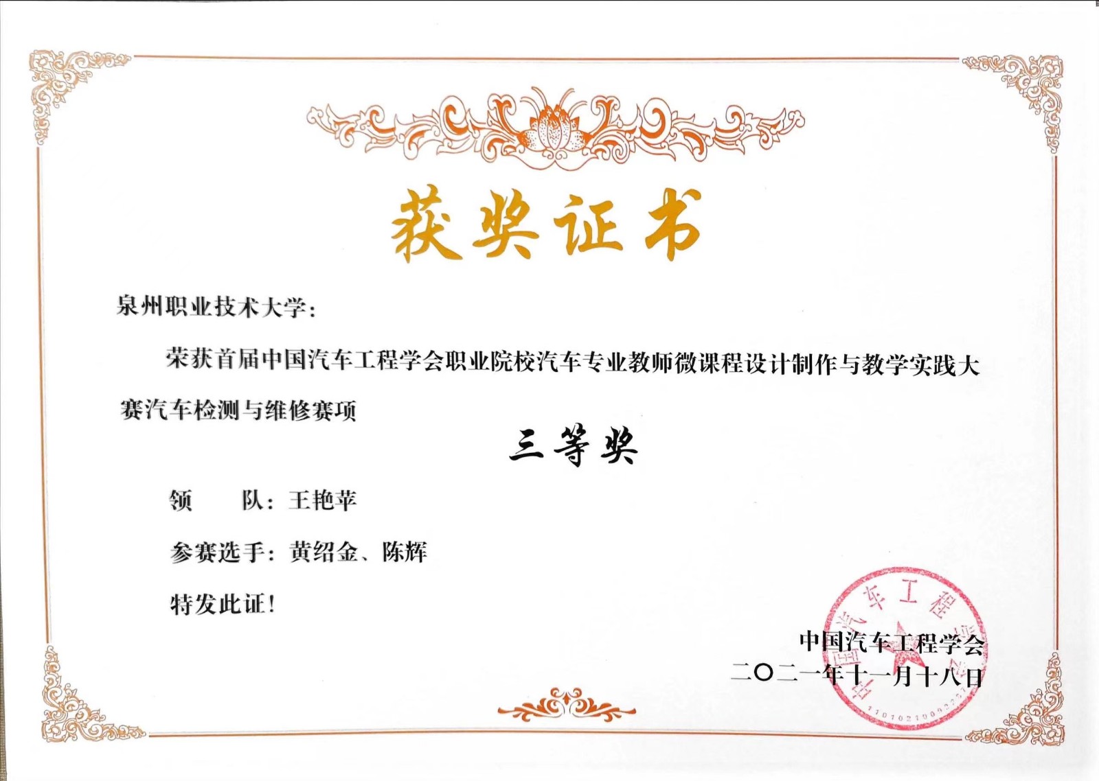 微信图片_20211213201220.jpg 新老澳门香港原料网站