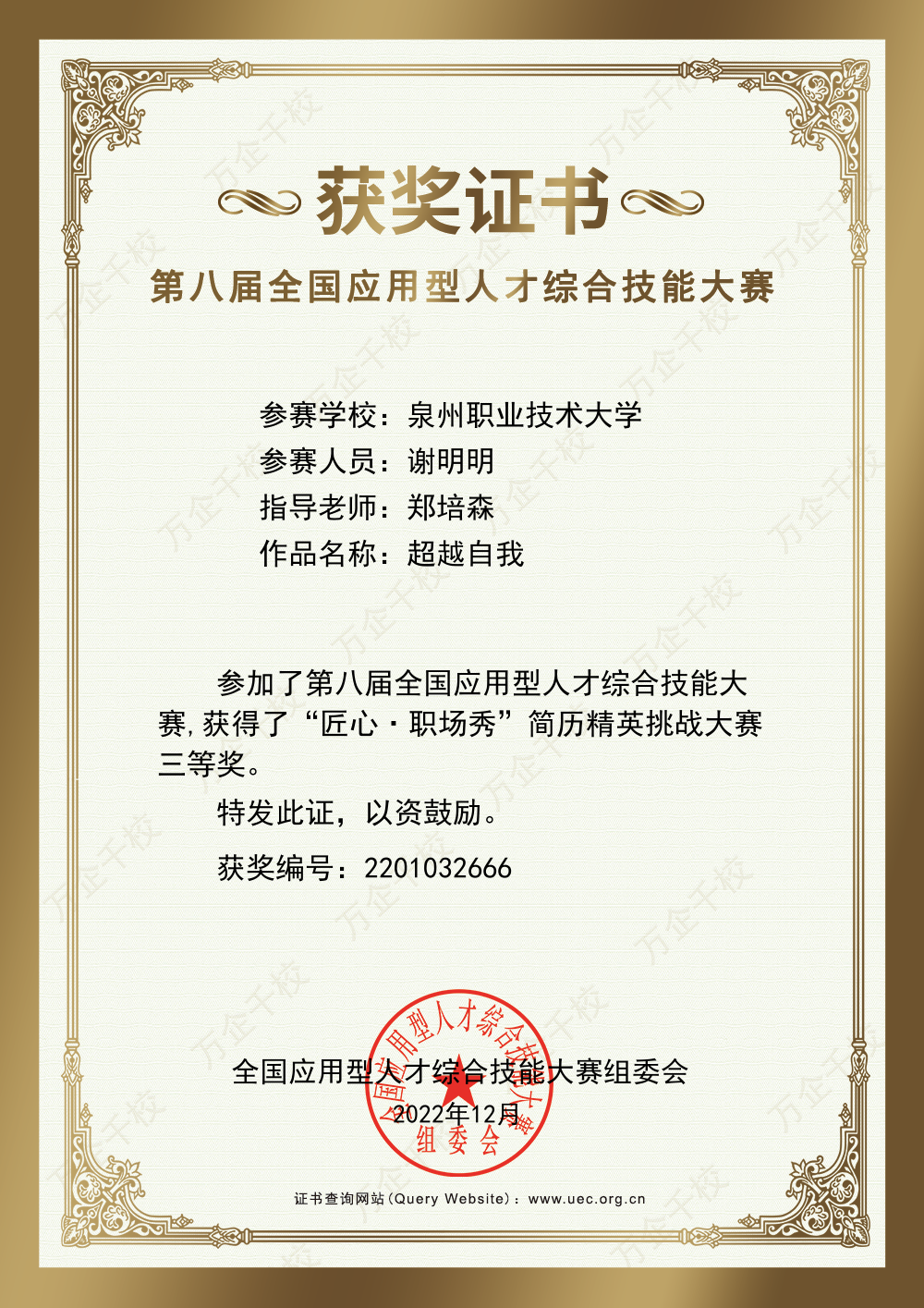 7ae23ee9e161485a2f21e3be291ef87.png 新老澳门香港原料网站