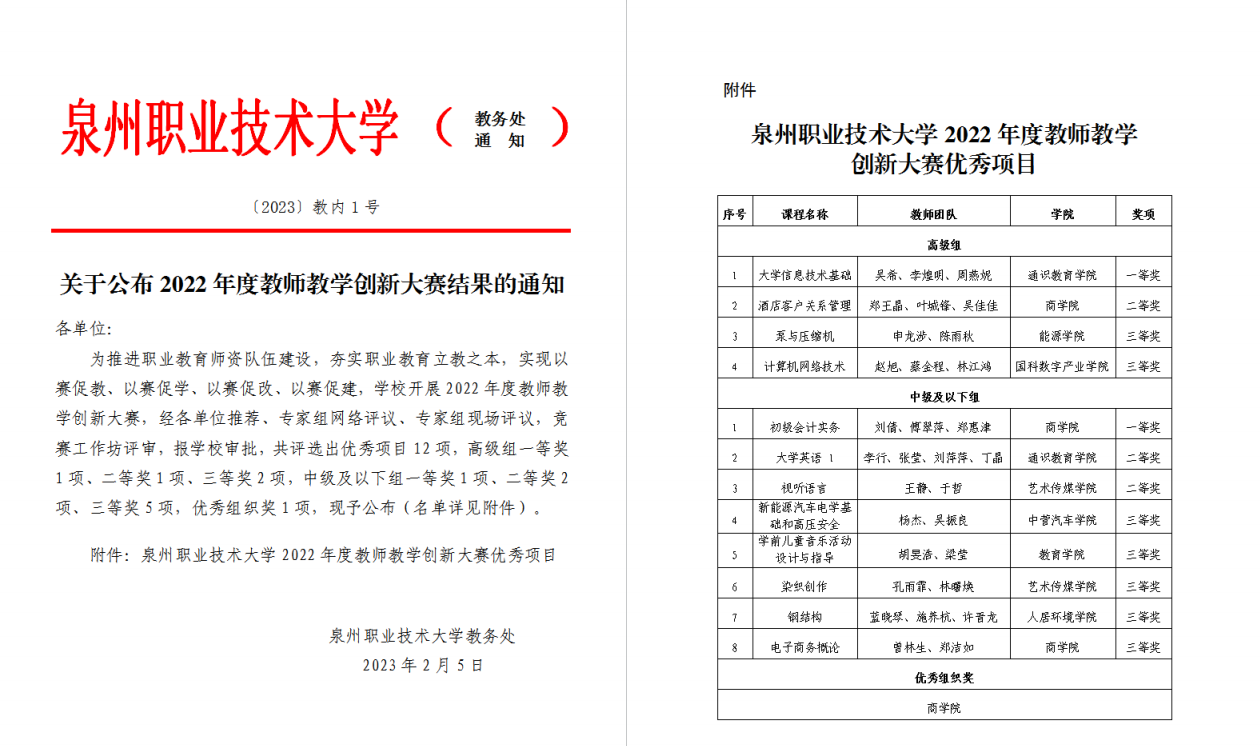 新老澳门香港原料网站