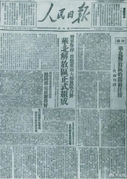微信图片_20210616075411.jpg 新老澳门香港原料网站