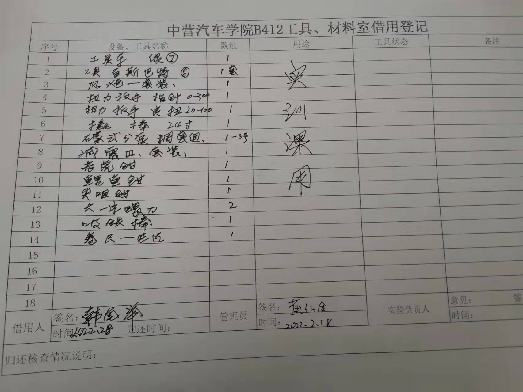 微信图片_20220302095819.jpg 新老澳门香港原料网站